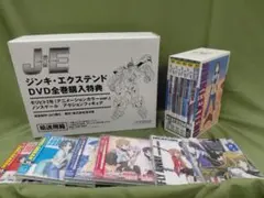 JINKI:EXTEND ジンキエクステンド DVD BOX 初回限定 - メルカリ