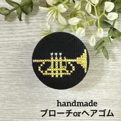 ハンドメイド　くるみボタン　クロスステッチ　地刺し　ブローチ　ヘアゴム　.18