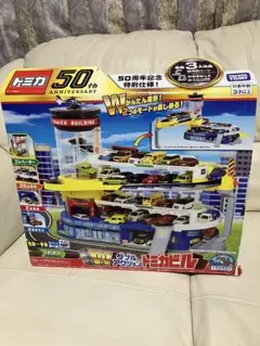 2026年最新】トミカビル 50周年の人気アイテム - メルカリ