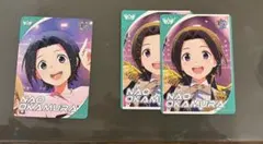 SideM カードフォリオ ブロマイドセット　もふもふえん