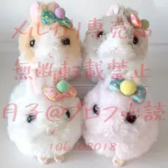 2026年最新】うさだまぬいぐるみの人気アイテム - メルカリ