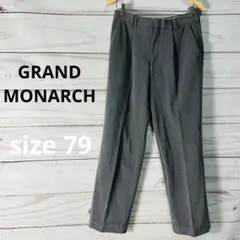 ミズノ GRANDMONARCH ストレート パンツ グレー