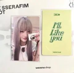 2026年最新】illit idoustageの人気アイテム - メルカリ