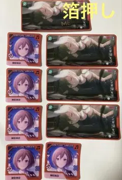 プロセカ メモステ 箔押し MEIKO