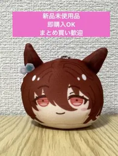 2026年最新】タキオン おまんじゅうの人気アイテム - メルカリ