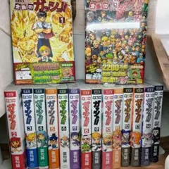 金色のガッシュ スペシャルブック付き 完全版 全巻 金色のガッシュ！！完全版 初版全巻セット 特典シール