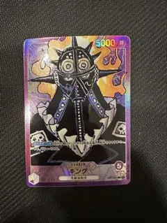 キング L リーダーパラレル(リーパラ) OP01-091