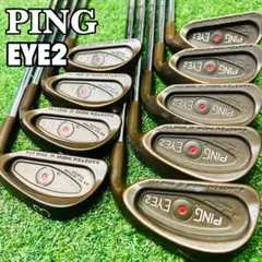 PING EYE2 ベリリウムカッパー アイアン11本セット 右利き用 黒ドット