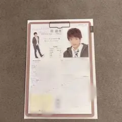 2026年最新】＿原嘉孝の人気アイテム - メルカリ