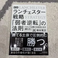 Item thumbnail for item df272863-cfe8-4d18-bb1f-5bffe9cb09ed