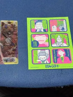 ジャンプ＋コミックフェス ナツコミ 2024 オリジナルシールシート　しおり