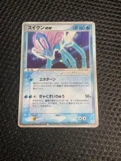 スイクンex ☆ 強化拡張パックex1 マグマVSアクア ふたつの野望 - メルカリ