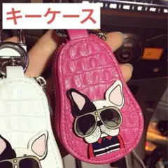 ブルドッグ ピンク キーケース レディース スマートキー かわいい 韓国風