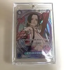 ボア・ハンコック SP