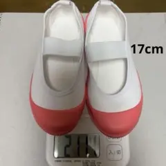 キッズ 上履き ピンク 17cm