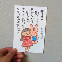 Item thumbnail for item b0c45586-2a75-4ded-9dd4-9f9130fd4081