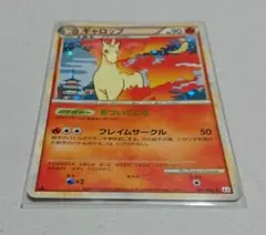 Item thumbnail for item 780d121a-d9be-47aa-a888-328bf4fbdfa3