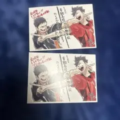 ハイキュー!! 劇場版 特典