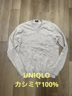 ＊UNIQLO＊カシミヤ100%ニット＊