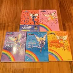 2026年最新】RAINBOW magic 英語の人気アイテム - メルカリ