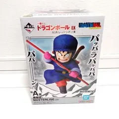 一番くじ ドラゴンボール EX A賞 孫悟空 フィギュア レッドリボン軍 未開封