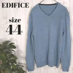 ☆ EDIFICE ☆ ウールニットセーター 【44】 Vネック　冷房対策のサムネイル