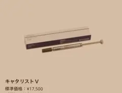 スーパーボンドキャタリスト モノマー液 各1 - メルカリ