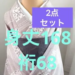 正絹 2点セット 絽 新品夏物名古屋帯 淡い黄緑 色無地 一つ紋 - メルカリ