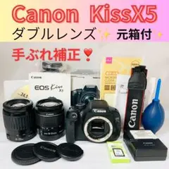 ショット数4600 Canon EOS Kiss X5 望遠レンズセット - メルカリ