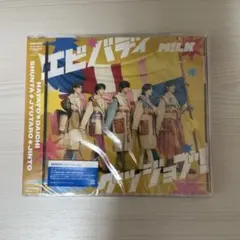 M!LK エビバディグッジョブ 初回限定盤A