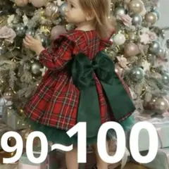 100サイズ　クリスマス　ワンピース　女の子　ドレス