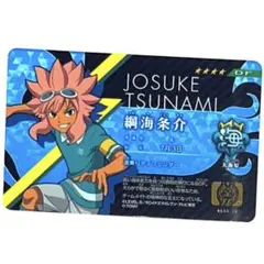 2026年最新】綱海条介の人気アイテム - メルカリ