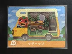 ケチャップ あつ森　amiibo