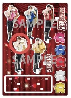 M!LK 11時間生配信　FC限定　アクリルスタンド　山中柔太郎
