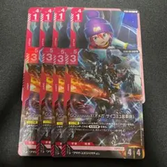 ハ*ン様 ガンダムカードゲーム GCG ジークアクス　マチュ　4枚セット