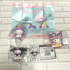 クロミ　ガチャ　サウナラバマス　とろり〜んマスコット　みんなのクロミコレクション