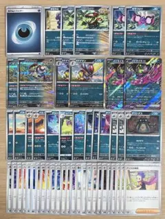 【オマケ付き】構築済デッキ イイネイヌex 悪タイプ ポケカ 60枚のサムネイル