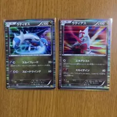 ラティオス：プロモカードパック第6弾 PROMO SM-Pプロモカード 257… ラティオス：プロモカードパック第6弾 PROMO SM-Pプロモカード 257