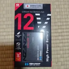 新品　空調服 　12Vバッテリー RD9293NJ 日本製