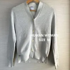 HUMAN WOMAN カーディガン　Ｍ