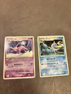 【ポケモンカード】エーフィ+シャワーズ(DPBP)
