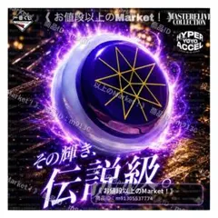 【新品未開封】　ハンターハンター　一番くじ　F賞　キルアのヨーヨー