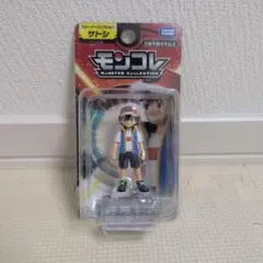 ポケモン　モンコレ　サトシ