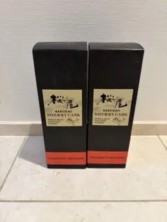 桜尾　シェリーカスク　空瓶　空箱　美品のサムネイル