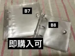 セリア＊ダイソー 3つ穴バインダー＊シール帳＊B8＋B7セット＊リフィル付