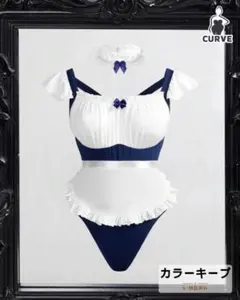メイド服 コスプレ セクシーランジェリー ネイビー ホワイト 女装　大きいサイズ