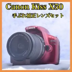 スマホ転送OK❤️Canon kiss X50 ❤️希少なレッド✨デジタル一眼レフ ❤️希少レッド❤️スマホ転送❤️Canon kiss X50 - メルカリ
