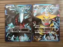 ダークライ ギラティナ プラズマ団バトルギフトセット PBG