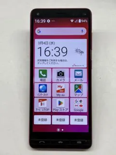 2026年最新】basio4 kyv47 simロック解除の人気アイテム - メルカリ