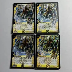 14550 超神龍ラディオヤエサル